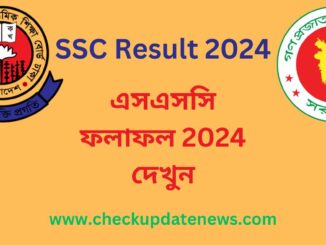SSC Result 2024