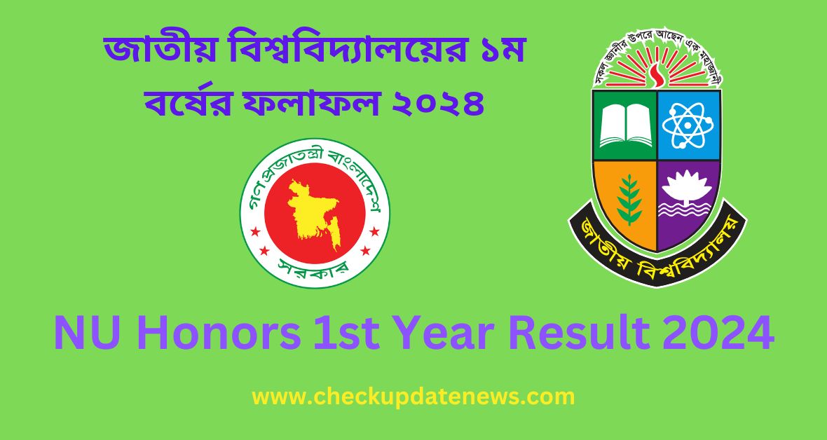 NU Honors 1st Year Result 2024